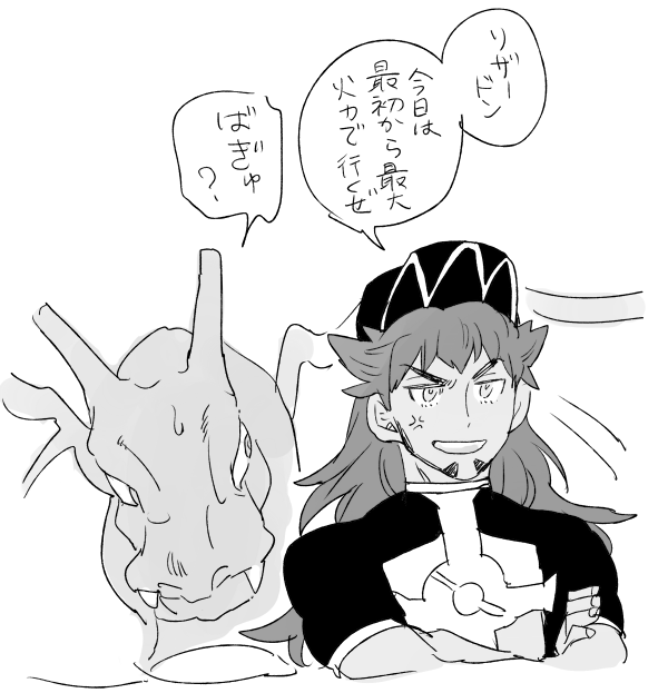 但しご機嫌なkbnより不機嫌なdndの方が強い ドンマイ 