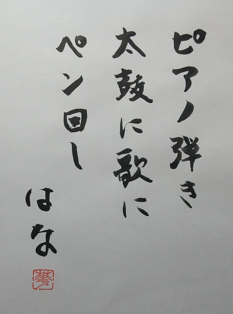 よみぃチャンネル100万人達成おめでとう 記念してまとめ Togetter よみぃチャンネル100万人達成おめでとう 記念してまとめ Togetter