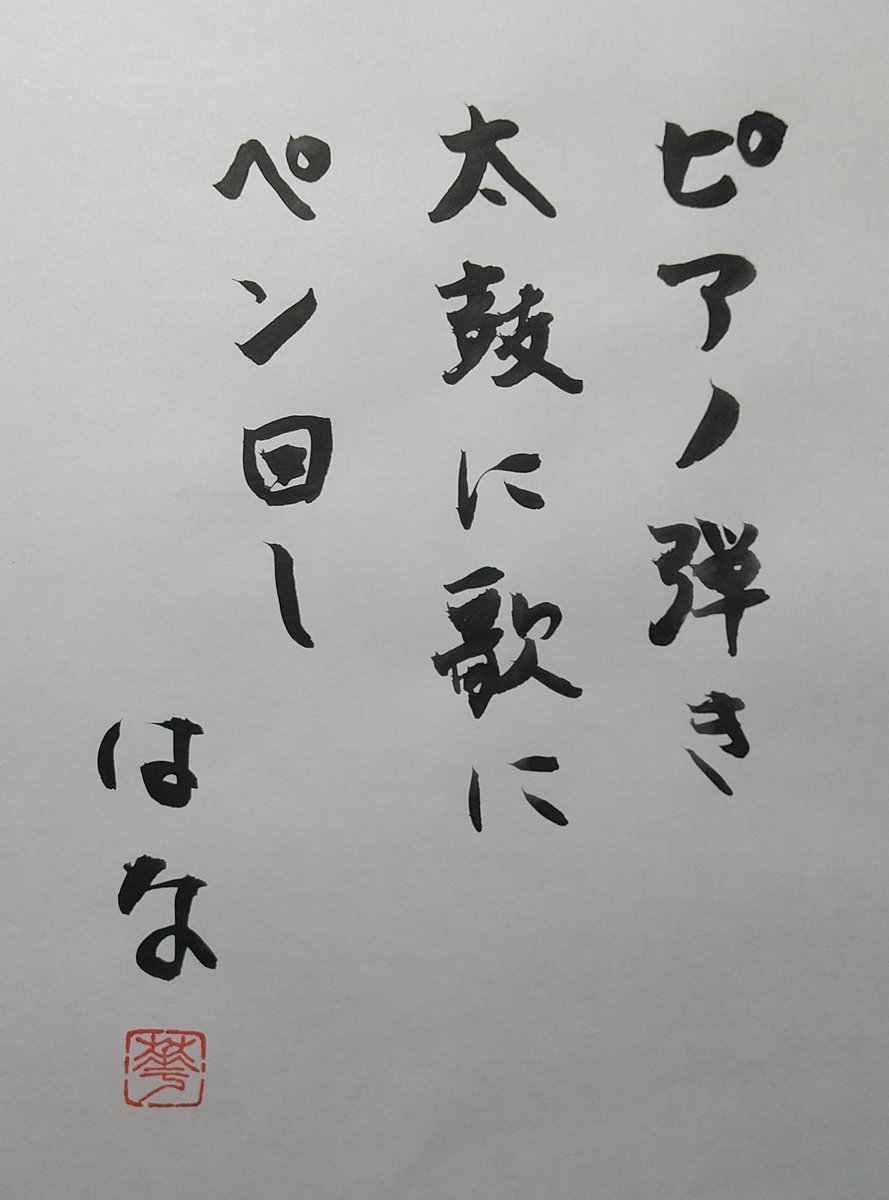 よみぃチャンネル100万人達成おめでとう 記念してまとめ Togetter