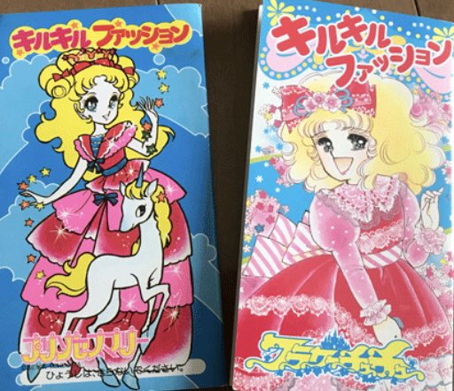 藤田 素子 on Twitter