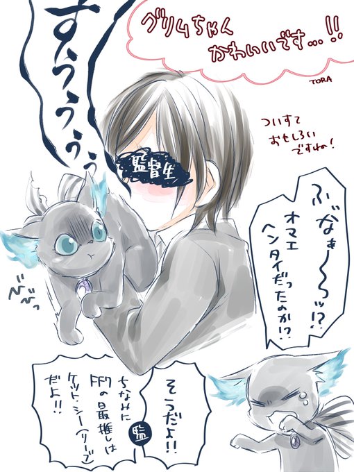 とらさんページ とら(@__to__ra__) さんのマンガ一覧 : 古い順 : 3ページ目