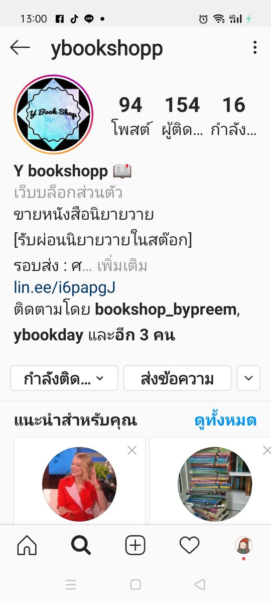 BShopcz's tweet photo. @ybookshopp https://t.co/gQ8UnNokUw