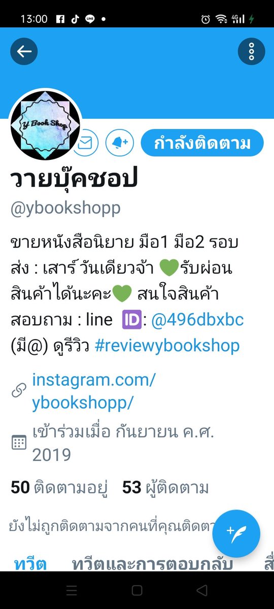 BShopcz's tweet photo. @ybookshopp https://t.co/gQ8UnNokUw