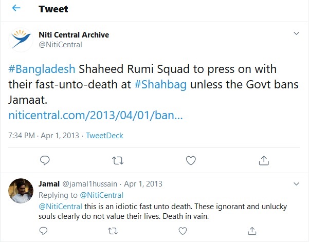 datta_kusumita's tweet photo. #JahanaraImam is our Anne Frank, #Shahbag is our #Nuremberg n #71Genocide is our #Holocaust. Links with the martyr mother continued even as Shaheed Rumi Squad (Rumi was the martyred son of Jahanara Imam) existed as a splinter group within #Shahbag dubbed as 'idiotic': #DOsTC2020 https://t.co/3c2Xivg14Y