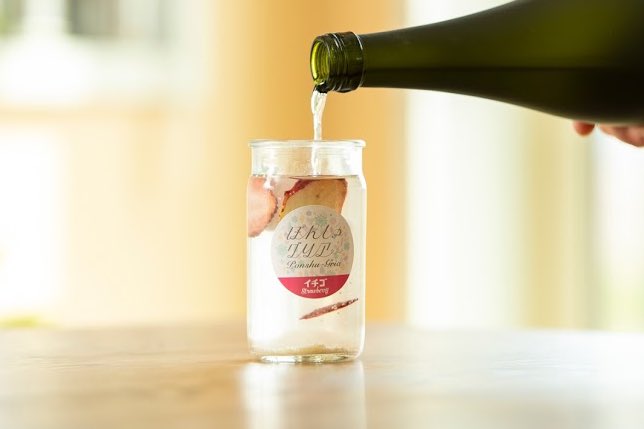 日本酒のtwitterイラスト検索結果