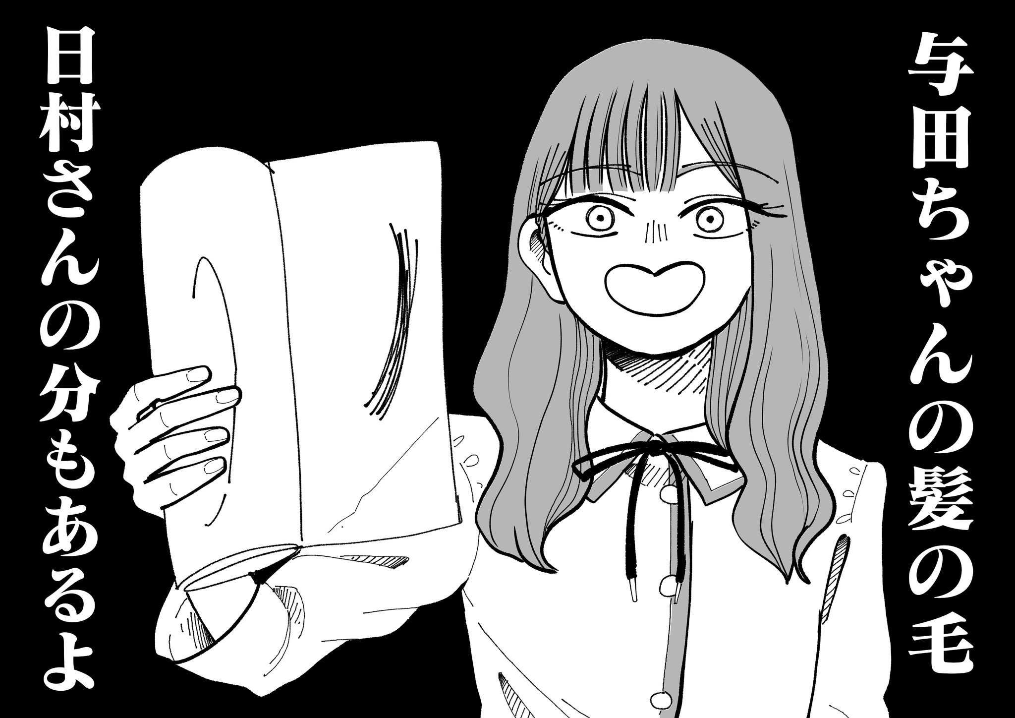 せいや 正気かお前 乃木坂46時間tv イラスト 乃木坂46時間tvイラスト T Co Fvudsbepwn Twitter
