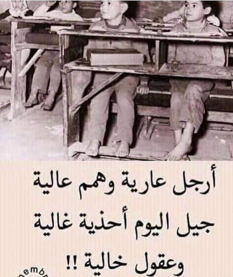 alameri_ali's tweet photo. شتان بين الماضي واليوم https://t.co/h7Mz3v7tLb