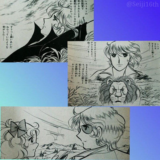 キャンディキャンディ を含むマンガ一覧 リツイート順 3ページ ツイコミ 仮 キャンディキャンディ を含むマンガ一覧 リツイート順 3ページ ツイコミ 仮