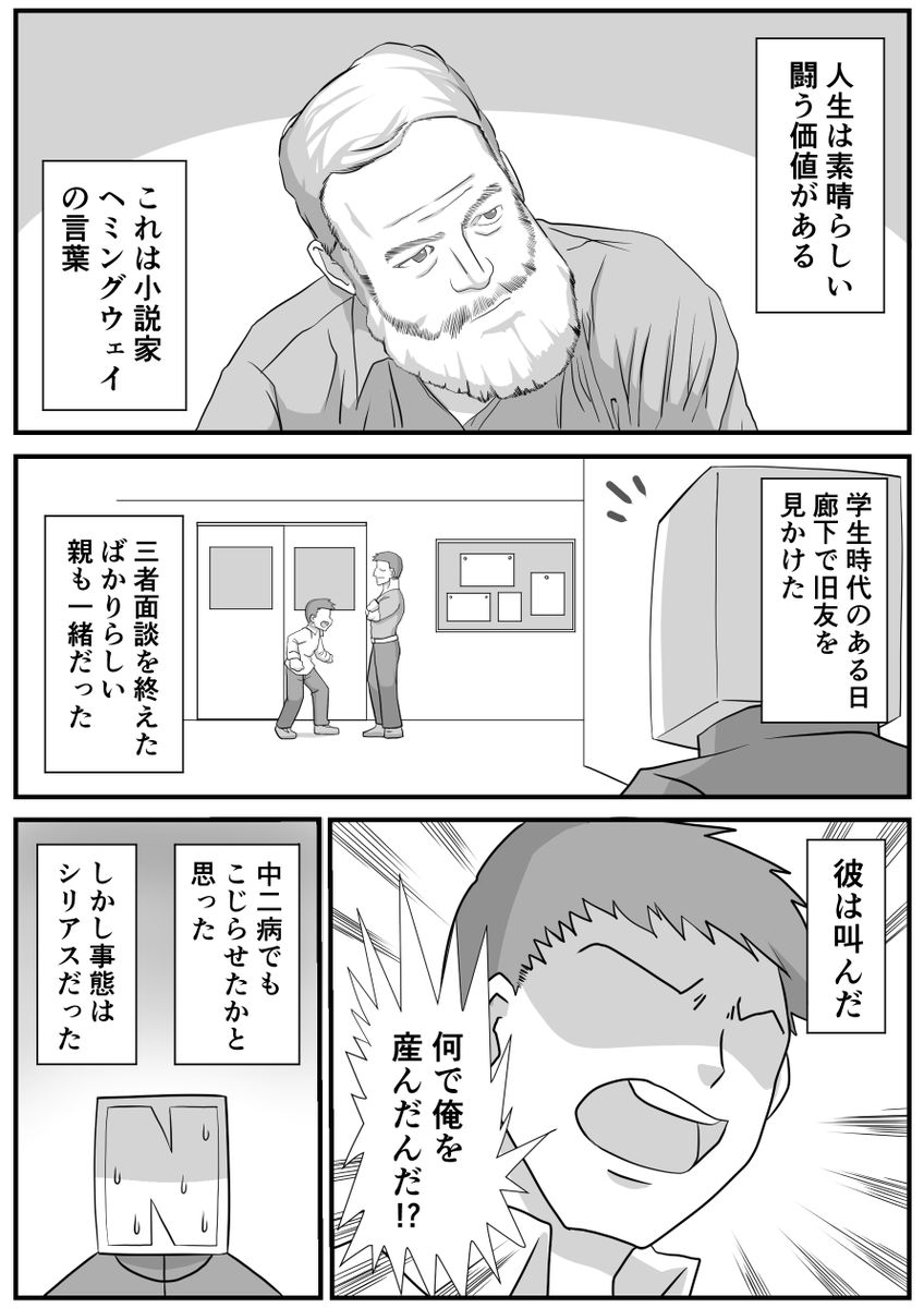 日々のつぶやき。
ににを初めて見た日のこと(1/2) 