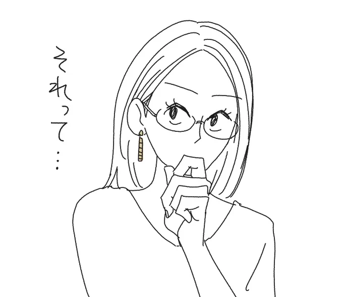 報告会LINEスタンプ計画2
『予期』
#コルクラボマンガ専科 