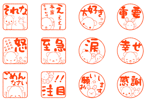 ちょっと久しぶりにスタンプリリース
させていただきました。
ハンコのようなおーちゃんのスタンプです。
文字も大きくハンコのようなので
いろいろな年齢の方に使っていただけると思います。
宜しくお願いいたします(*ᴗˬᴗ)⁾⁾ペコ

https://t.co/G3wEpDpojb 