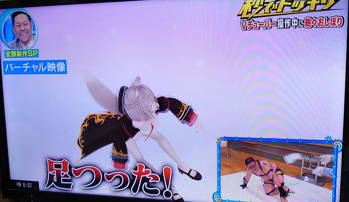 Uzivatel Jun Na Twitteru ドッキリgp これは面白いな 笑