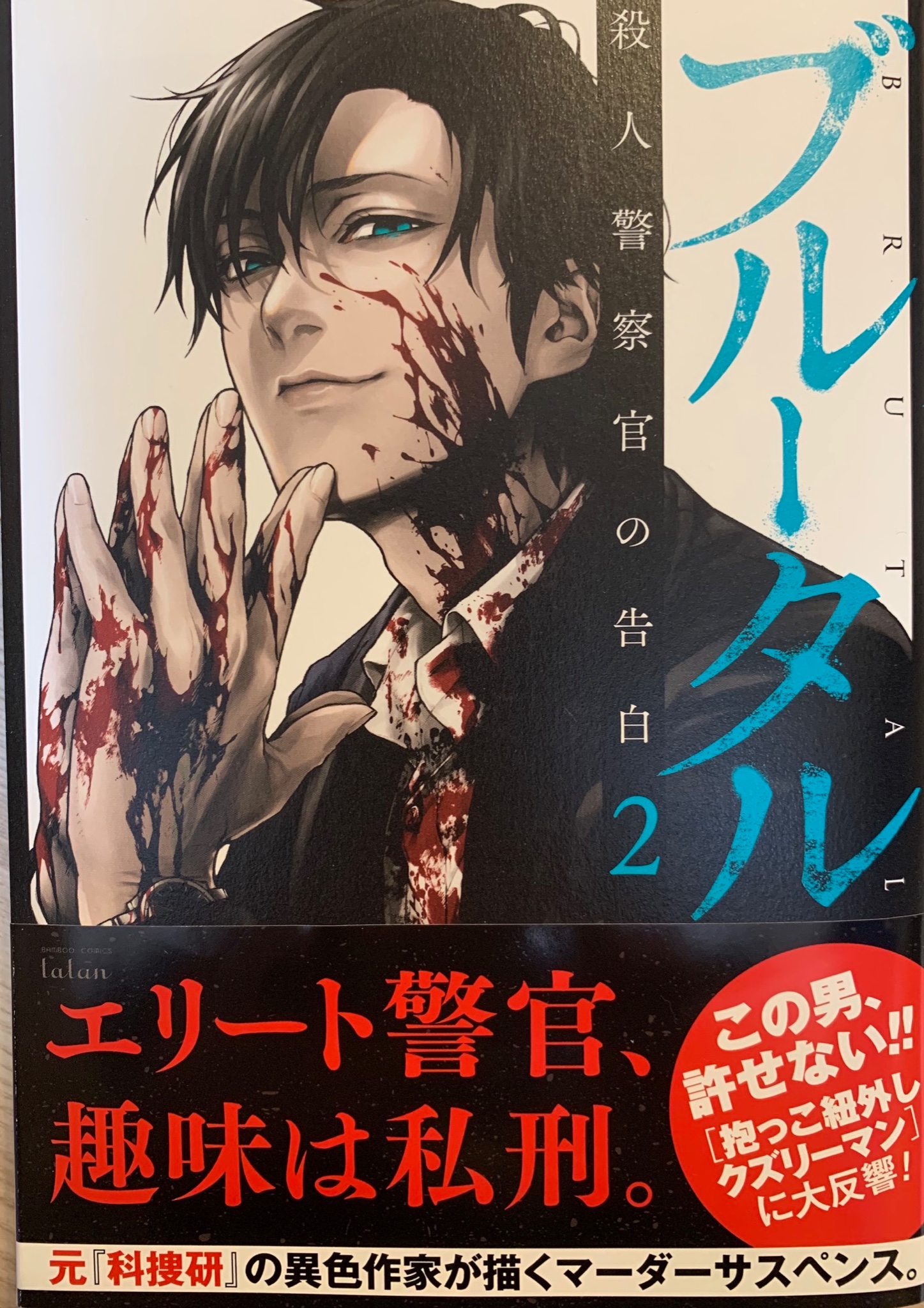 コミックゼノン編集部【公式】 on X: コミックゼノン編集部【公式】 on X: