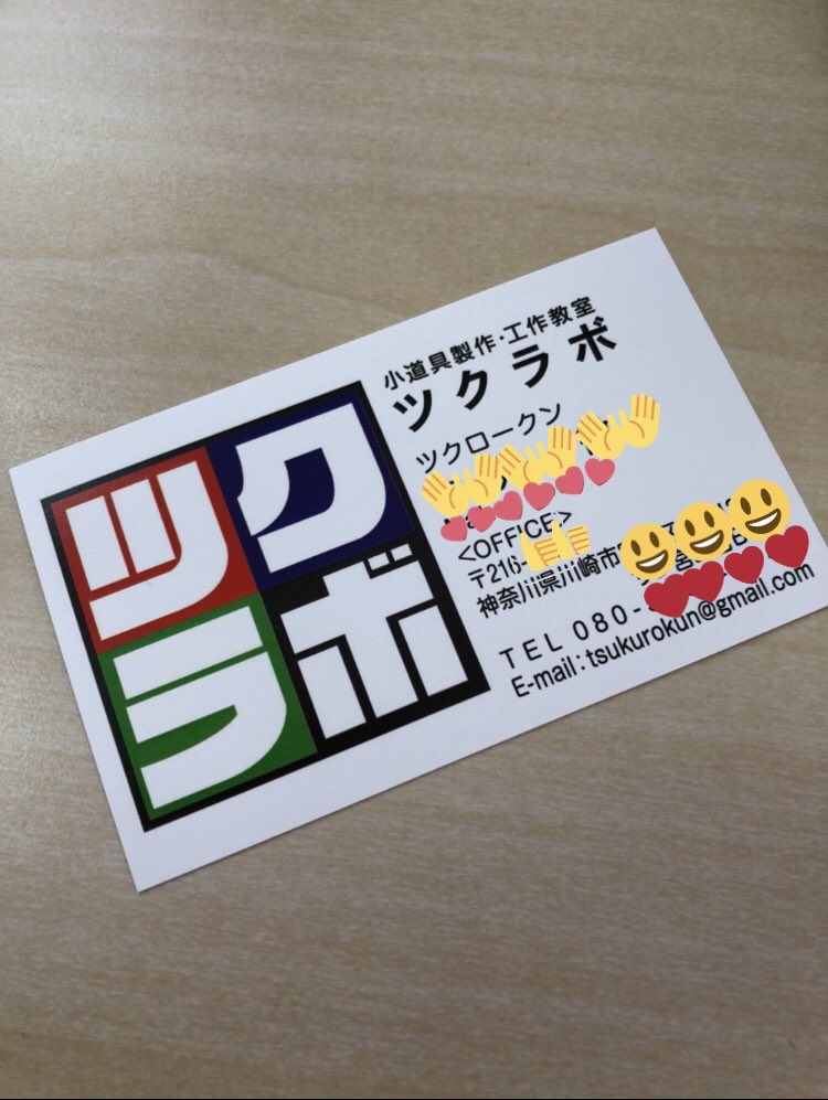 ツク ロークン on Twitter