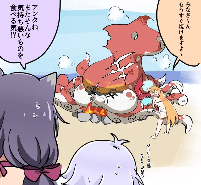 サイドストーリーに追加されたということで過去絵
#プリコネ 