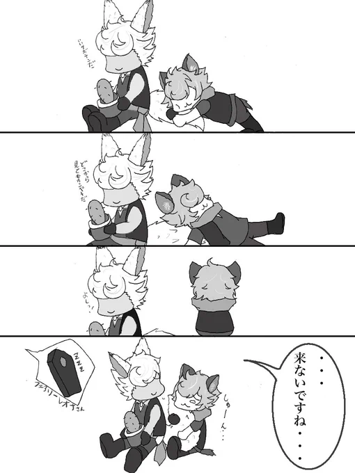 ラギーが泣いちゃうぞ

 #ツイステファンアート 