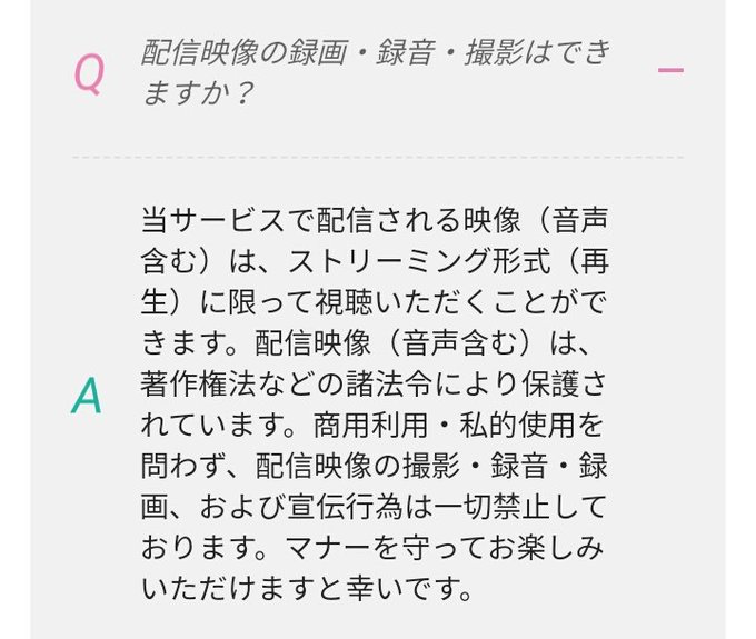 Liste Des Tweets関東 A Donne Le Hash 平沢進 1 Whotwi Analyse Graphique Twitter
