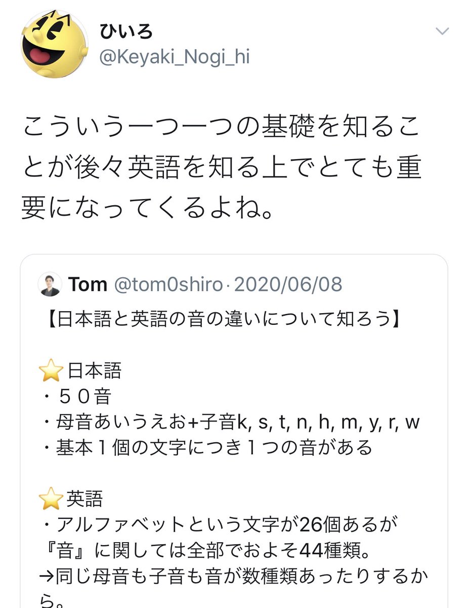 Shin Sanjose 英語圏ツイッタラーの皆様へ 拡散希望 今日この方からdmが来て1分程度の翻訳を頼まれました いつも世話になってるフォロワーさんかと勘違いして承諾して翻訳 しましたが 後々全く知らない人だと気付いてなんかモヤモヤしました笑