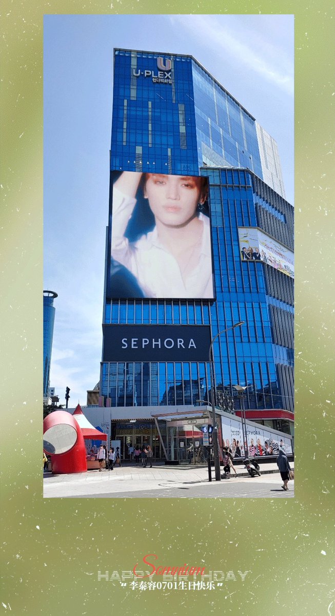 37. Taeyong’s bday support Part5 by ltybarExtra large screen support for U-PLEX building in Sinchon Center business district & 21 LCD support for U-PLEX underground passage