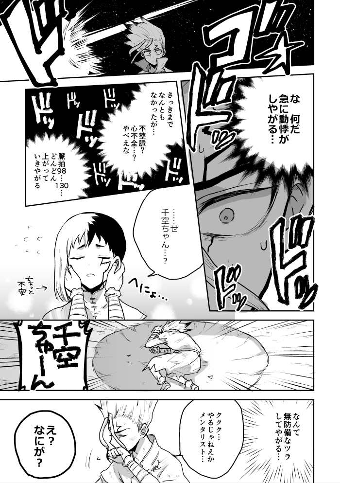 ZcNAaf71quKojfV's tweet photo. ノンケの男達でキスをしないと出られない部屋（5/5）

千ゲ https://t.co/XQgac0AiAj