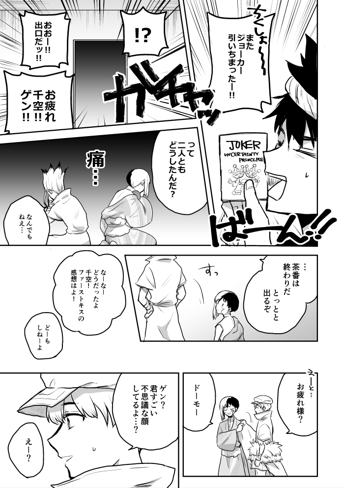 ZcNAaf71quKojfV's tweet photo. ノンケの男達でキスをしないと出られない部屋（5/5）

千ゲ https://t.co/XQgac0AiAj