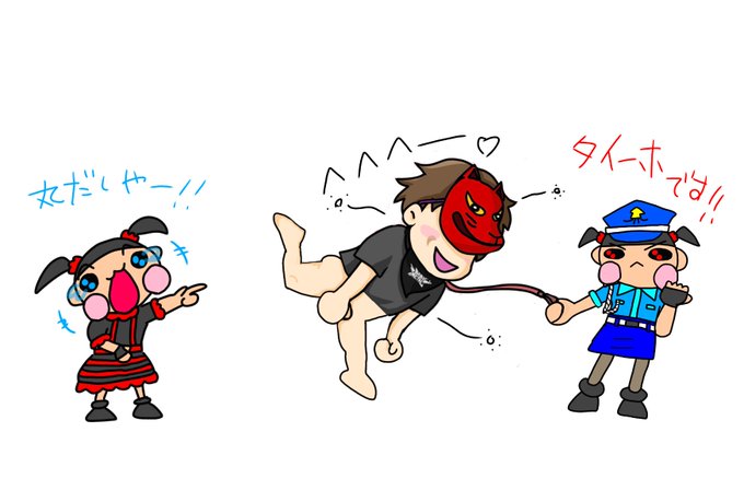 爆笑画像 イラスト