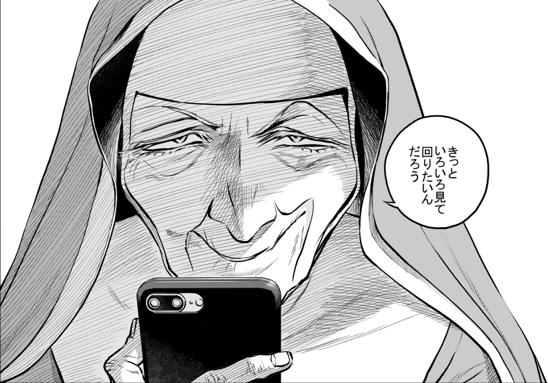 データ整理してたら6巻の特典ペーパーが出てきたので 竹良 実 6巻出ました の漫画 データ整理してたら6巻の特典ペーパーが出てきたので 竹良 実 6巻出ました の漫画