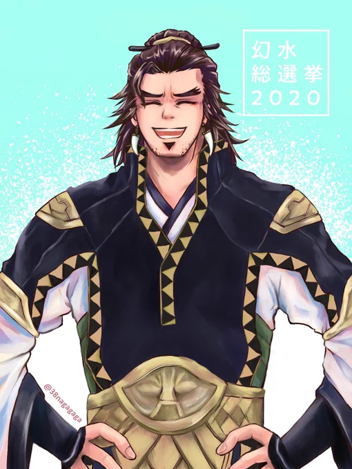 【第49位】8票フェリド※同率順位あり「アルよ、どうしてもつらいというなら、皆を連れて夜逃げでもしてみるか?地位を捨て、野に下っても、家族を食わせていくくらいの甲斐性はあるつもりだぞ?」#幻水総選挙2020#幻水総選挙開票中 