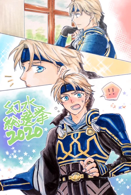 【第49位】8票ロベルト※同率順位あり「オレは…とうとうクーガに謝れなかったから…せめてあいつの故郷を守ってやりたいんだ。」#幻水総選挙2020#幻水総選挙開票中 