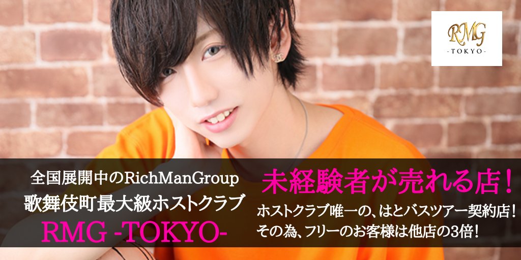 は と バス ホスト ツアー