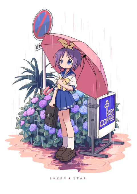 梅雨つかさ 