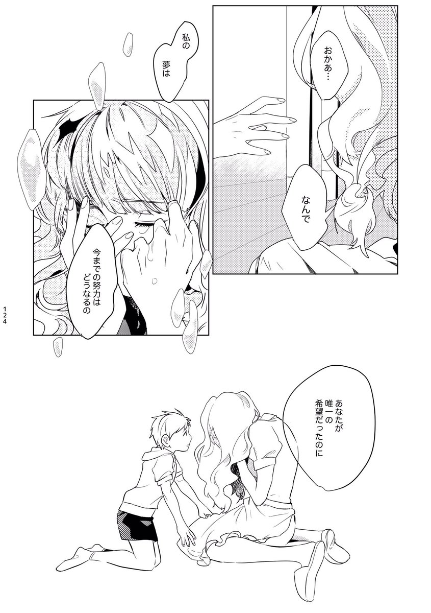 (5/5) 