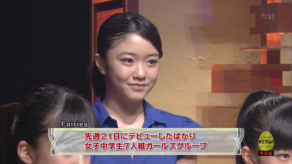 清村川音