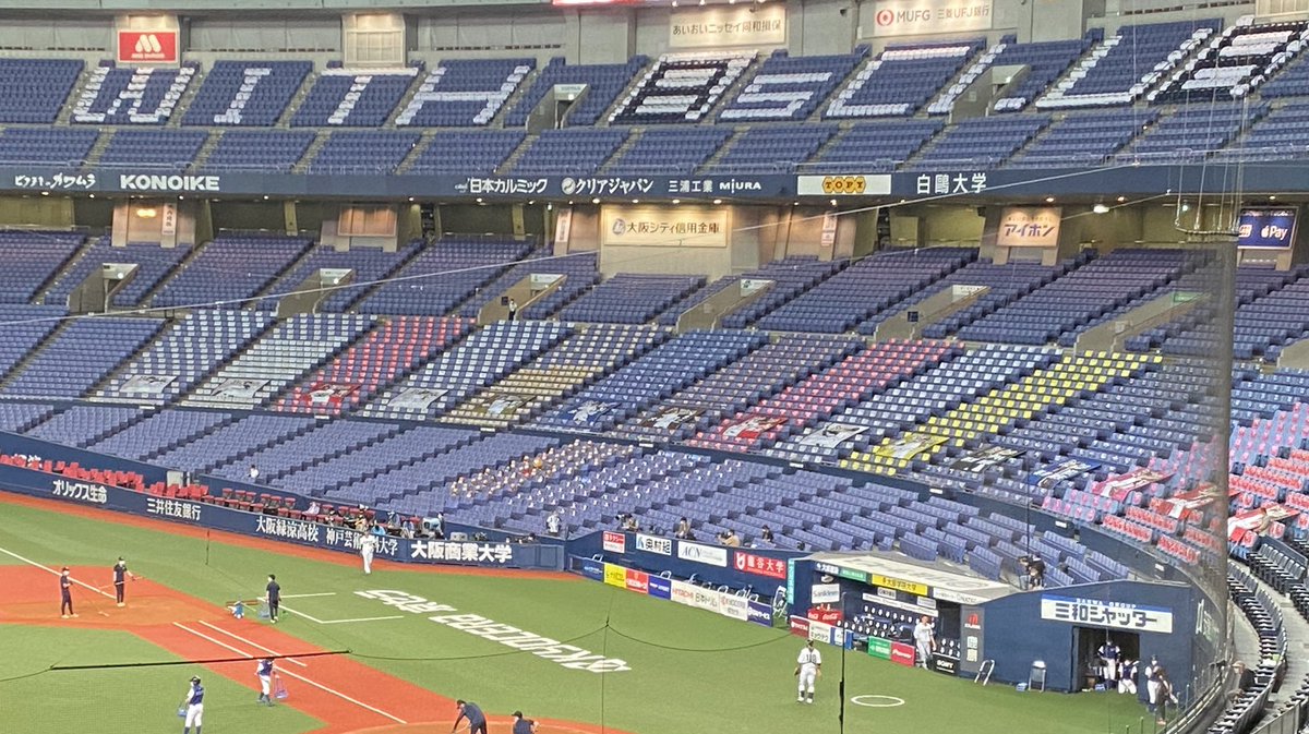 山根七星 明日は勝てますように Bs