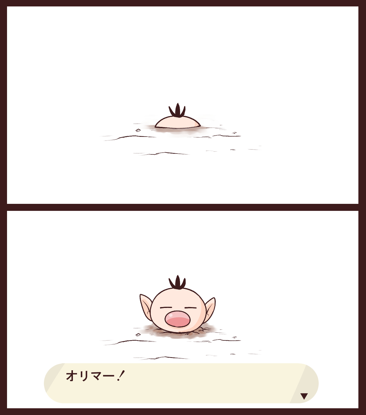 くらっち בטוויטר 土の中にいたのは くらっち בטוויטר 土の中にいたのは