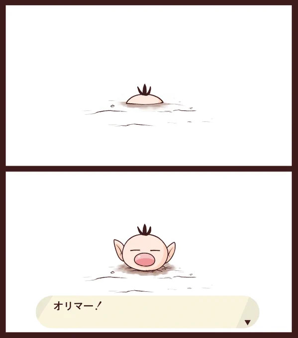 土の中にいたのは・・・ 