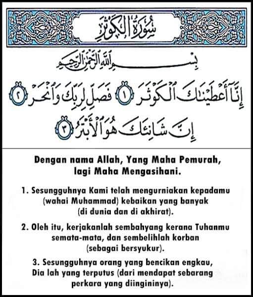 vee_alaydrux's tweet photo. IJAZAH
 TERBEBAS DARI 
KANTONG KERING 

Dalam suatu kesempatan KH. Kholil Bisri (kakak kandung KH. Musthofa Bisri (Gus Mus)) 
Memberikan ijazah 'aam kepada para santri muda berupa "vitamin" anti Kanker. https://t.co/HJnq9tXMbf