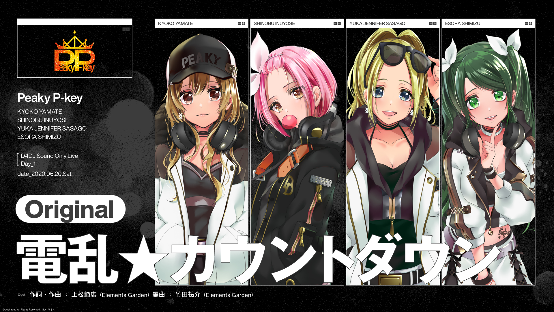 D4dj ディーフォーディージェー 公式 Pa Twitter D4djサウンドオンリーライブday1 Now On Play Peaky P Key 電乱 カウントダウン 作詞 上松範康 Elements Garden 作曲 上松範康 Elements Garden 編曲 竹田祐介 Elements Garden 音声だけの新しい体験