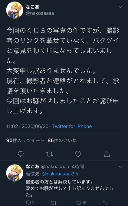 レイヤー晒しおじさんさん の人気ツイート 1 Whotwi グラフィカルtwitter分析 レイヤー晒しおじさんさん の人気ツイート 1 Whotwi グラフィカルtwitter分析