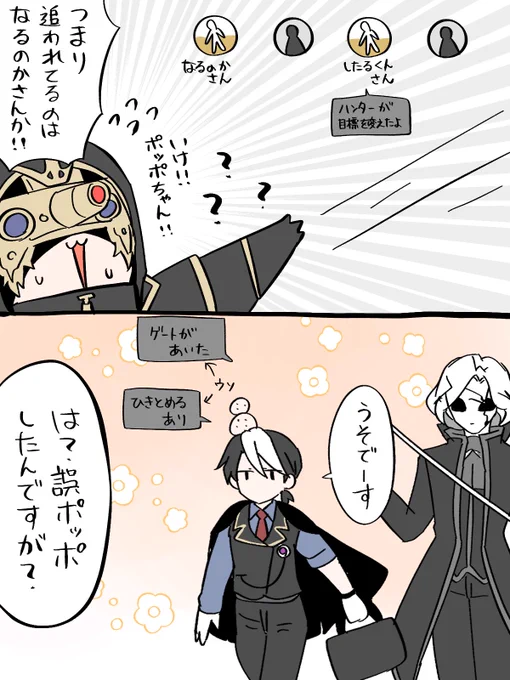 したるさんが地雷人格してた時のチャットを使って適当なチャット言いまくるからいたいけな初心者占い師が騙されました。詫び案件です。 
