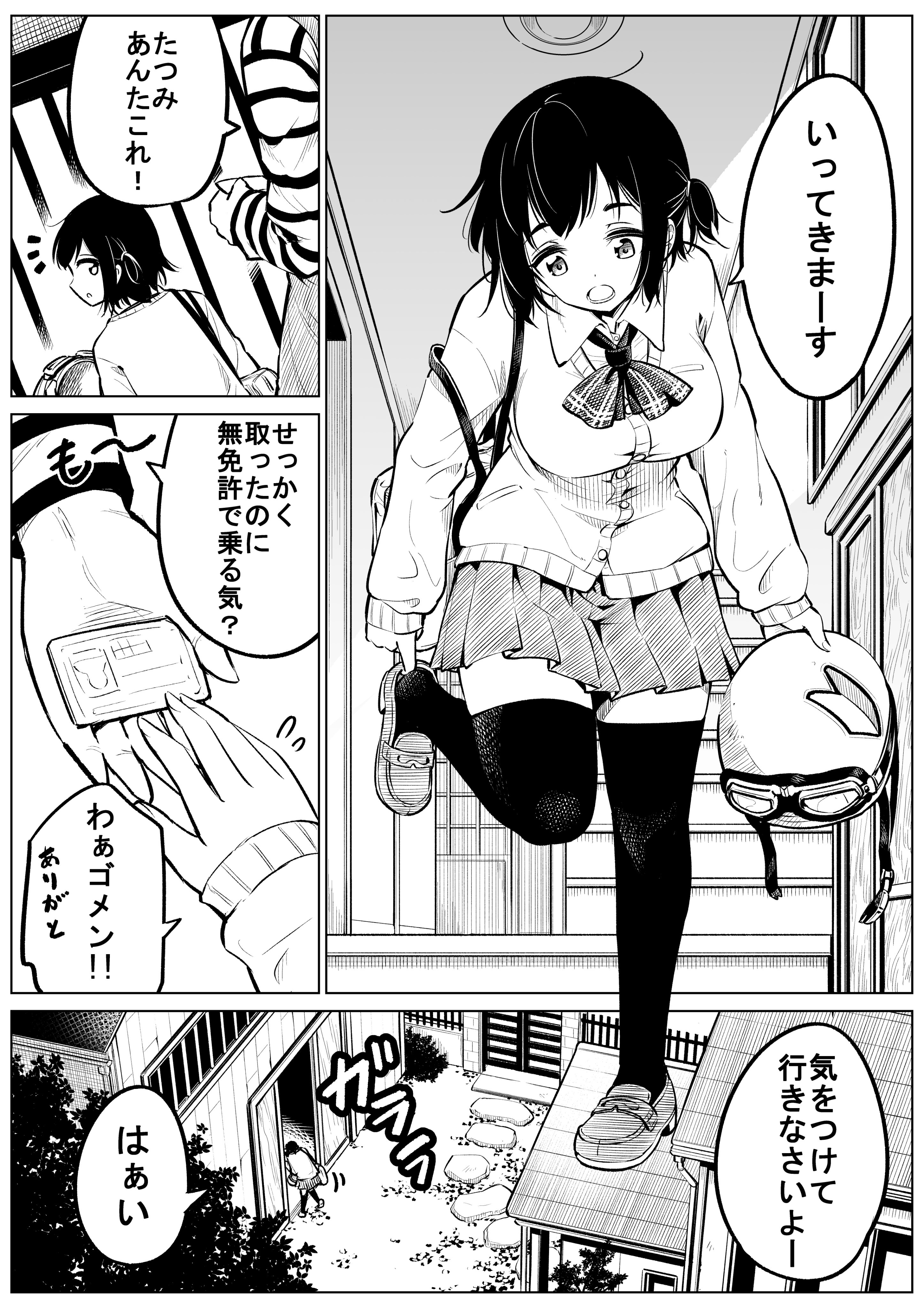 高野 裕也 ドラゴンがシスターとお掃除する漫画もよろしければ 魔物たちは片付けられない 全4巻です T Co Yfavuvk9hq T Co Rhlzjjluam Twitter