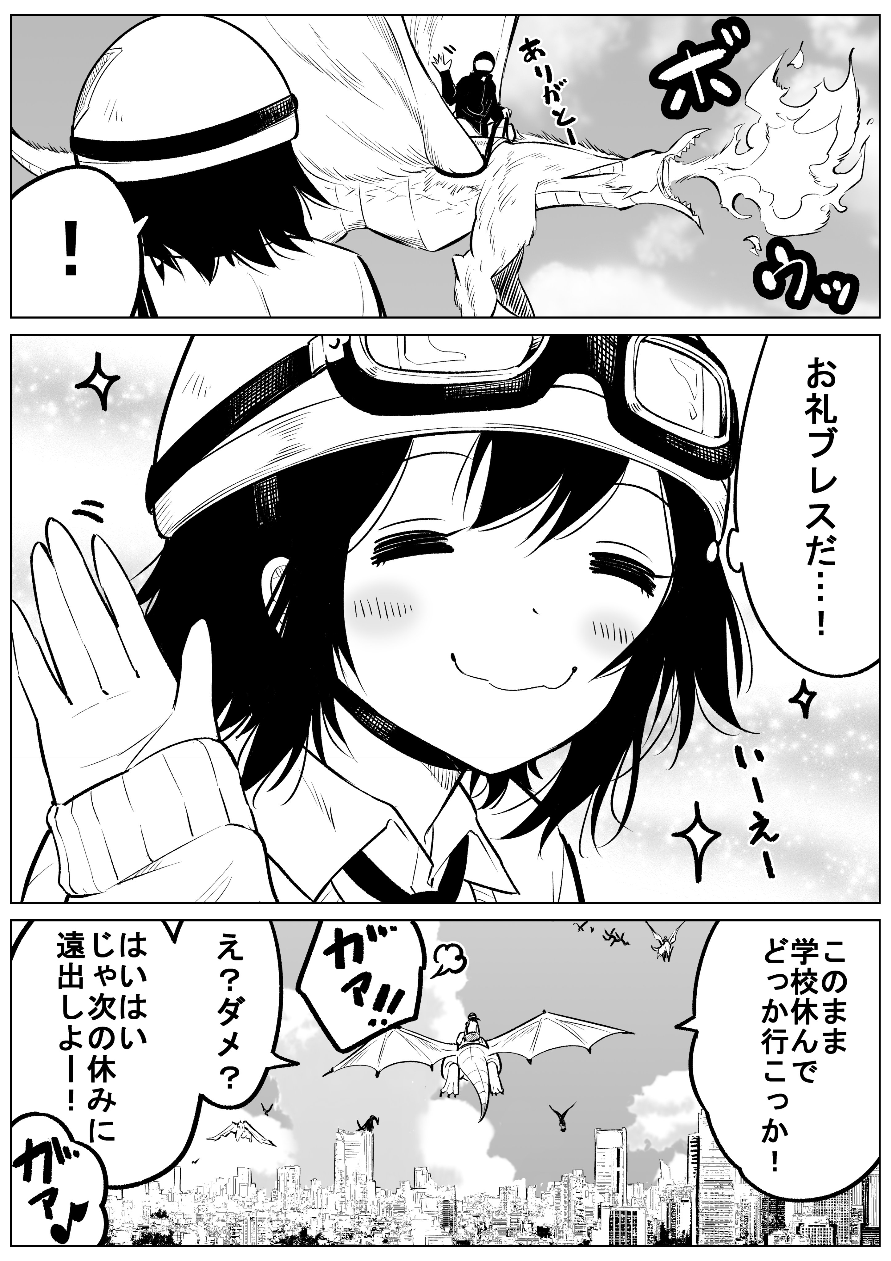 高野 裕也 ドラゴンがシスターとお掃除する漫画もよろしければ 魔物たちは片付けられない 全4巻です T Co Yfavuvk9hq T Co Rhlzjjluam Twitter