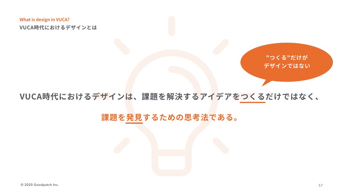 Kzm Tgc Twitterissa 僕はこんな感じの話をさせていただきました デザイナーを目指すきっかけになりますように Redesigner For Student登録 Https T Co 7yflcomwiu ポートフォリオ引用させていただいたうえだりさんpf Rimmmonga Https T Co
