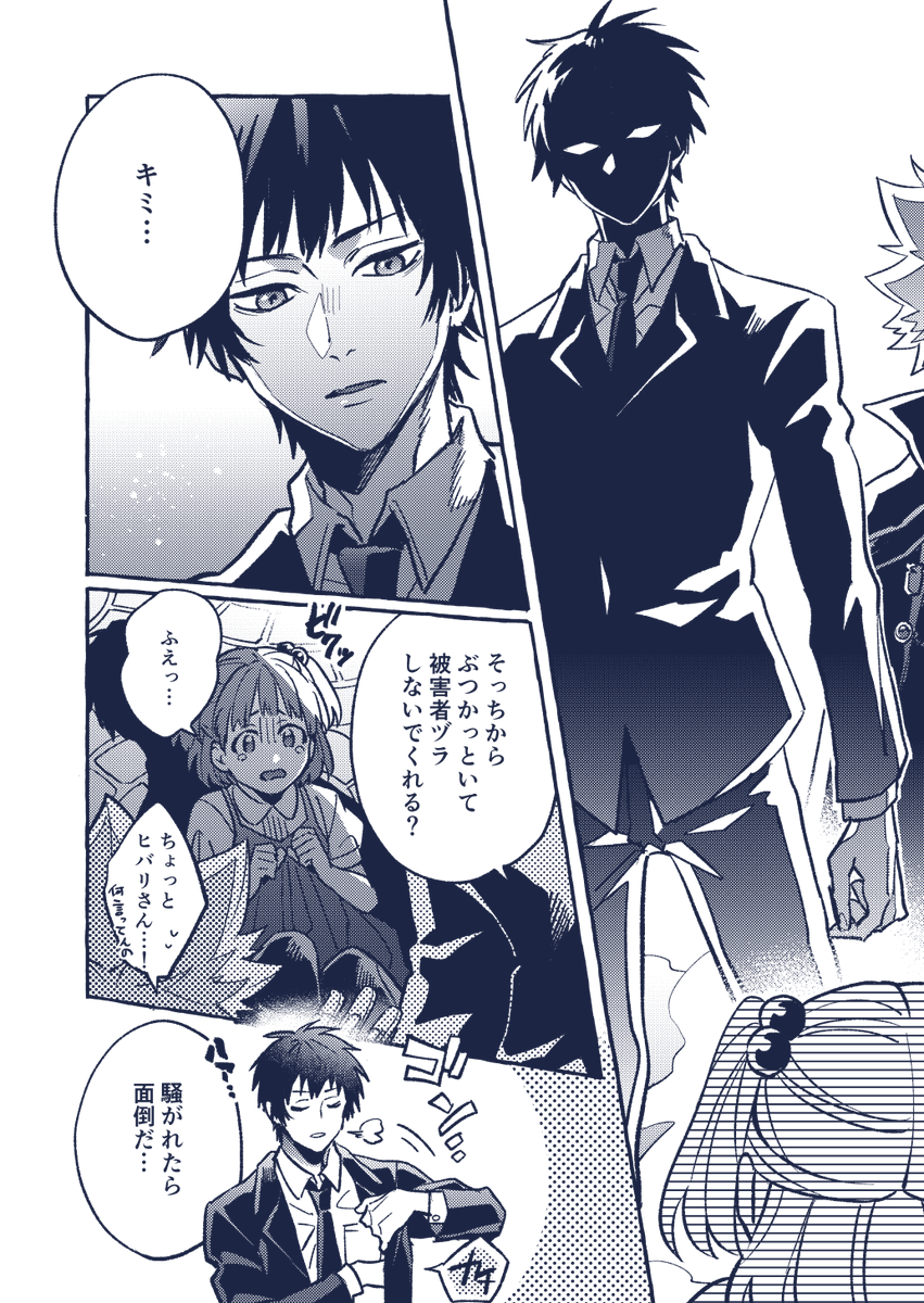 木野 on X:
