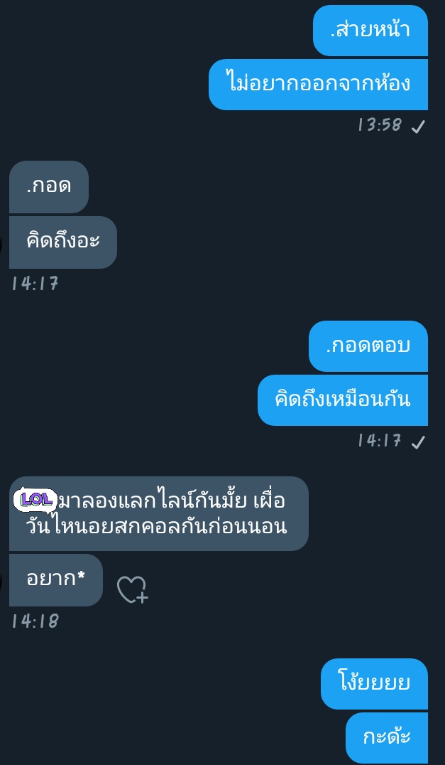 ขิงแด๊ดดี้กวนส้นตีน✨ tweet media