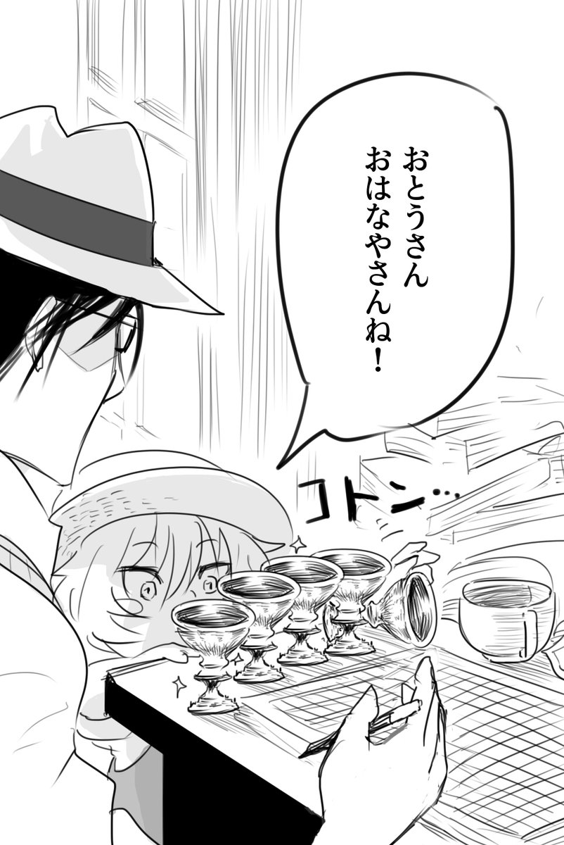 となりのトトローマ～宝具祭り～(3/5) 