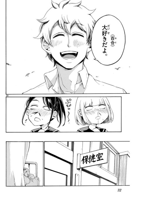 ⑧ 
