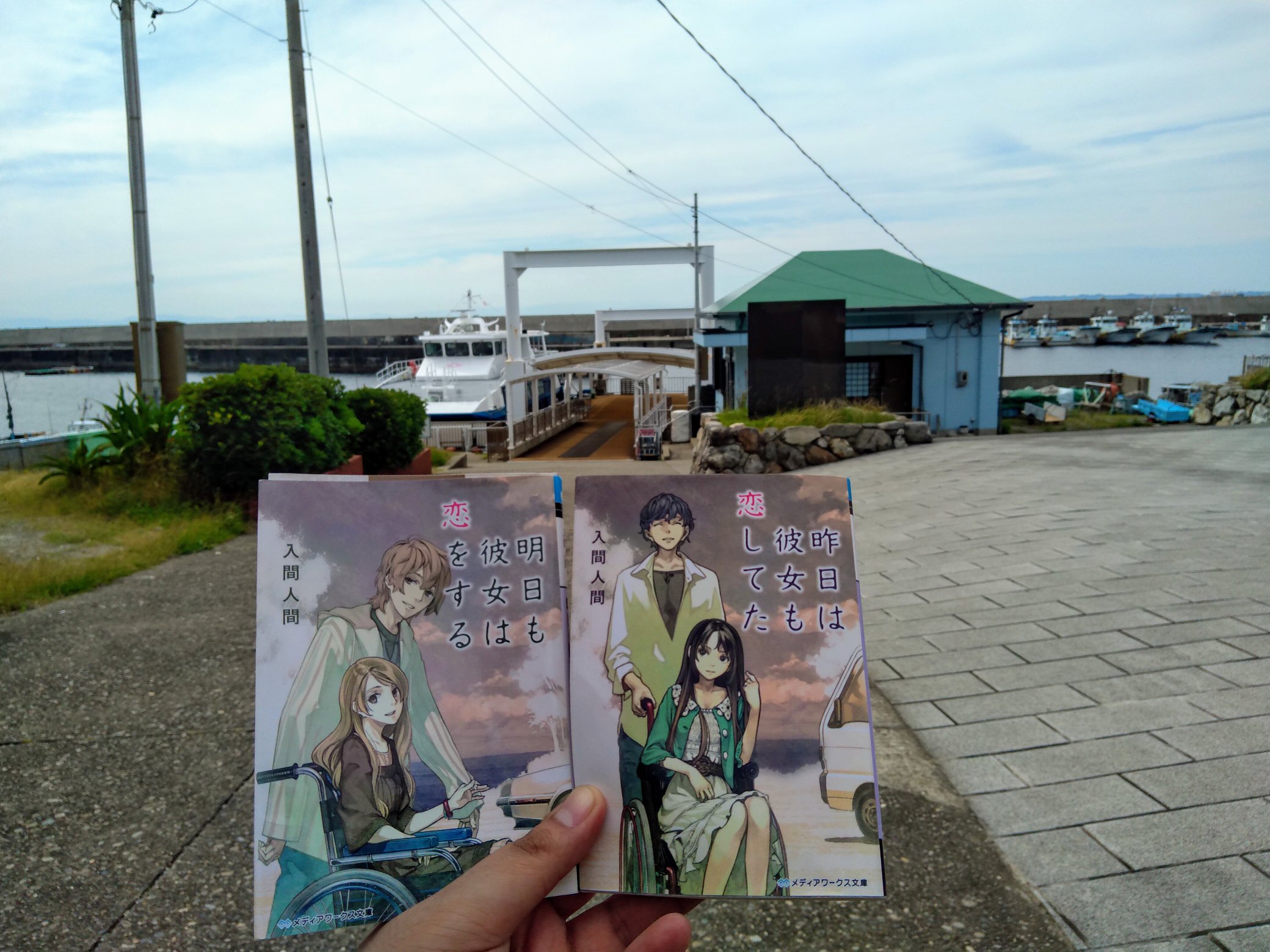 昨日は彼女も恋してた Twitter Search Twitter