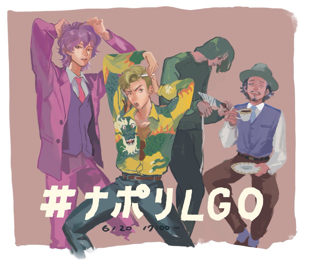 ナポリの男たちの Life Goes On 人生は続く クトゥルフ神話trpg 感想 Togetter ナポリの男たちの Life Goes On 人生は続く クトゥルフ神話trpg 感想 Togetter