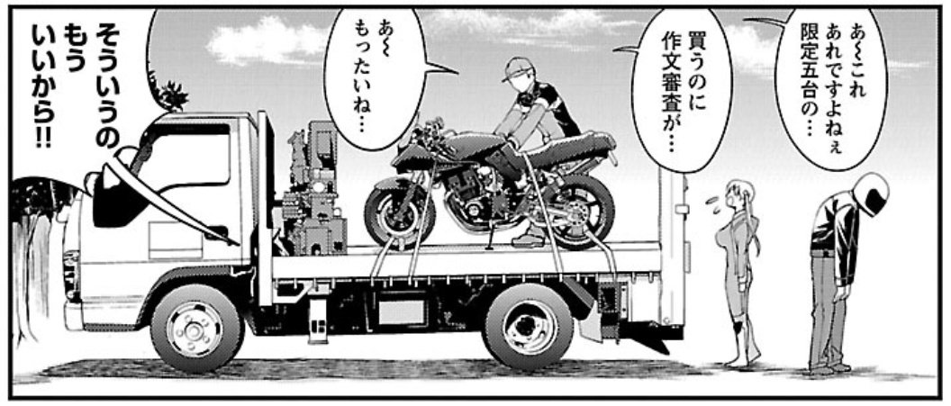@makiriandef JAFを呼んでバッテリージヤンプしてもらいました。(図版はイメージです) 